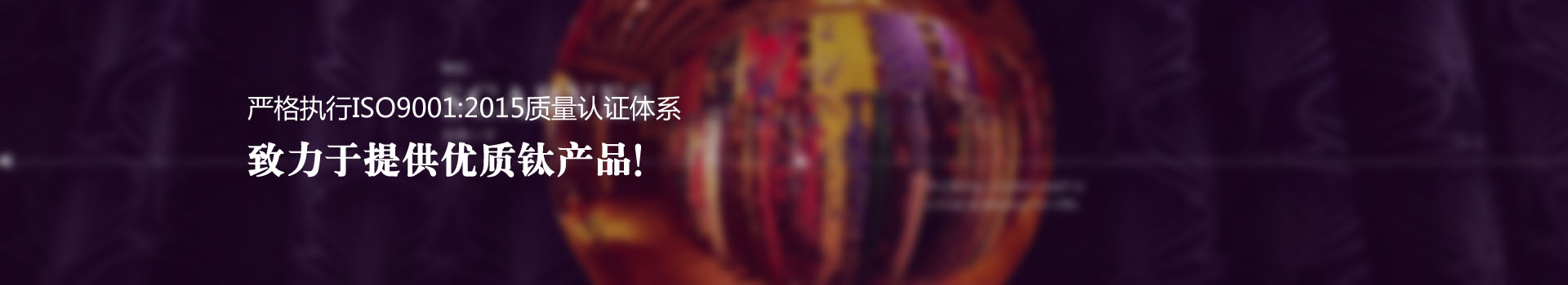 產品中心